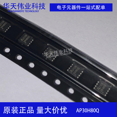 测试推荐场效应管(MOSFET)