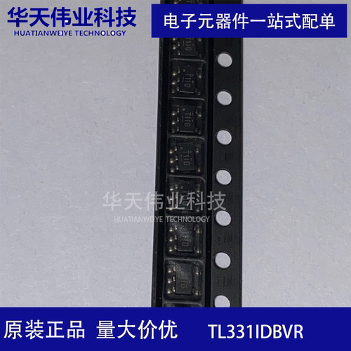 TL331IDBVR 高压单路差动比较器  贴片SOT-23-5原装现货 华天伟业