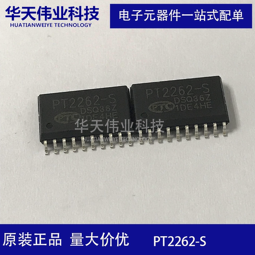 PT2262-S 编解码芯片 逻辑芯片 贴片SOP-20 全新原装现货华天伟业