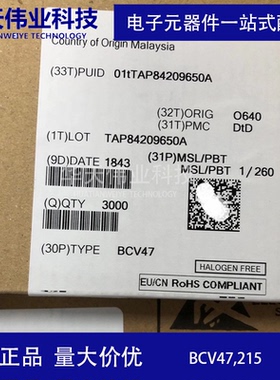 BCV47,215 NPN达林顿晶体 500mA 60V 3引脚SOT-23 原装 现货 华天