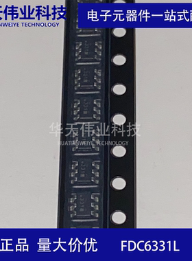 FDC6331L开关电源芯片 SOT23-6 2.5V-8V原装现货 华天伟业（5个）