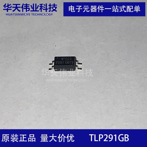 TLP291(GB-TP,SE(T 贴片SOP-4 光电耦合器 丝印P291 全新原装现货