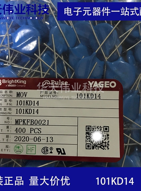 压敏电阻101KD14 14D101K 14K101 电压100V 直径14MM全新原装现货