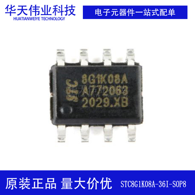 原装新货单片机推荐测试