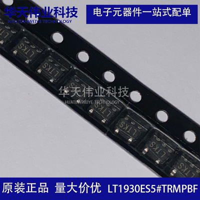 LT1930ES5#TRMPBF 电源管理芯片 贴片SOT23-5 原装 现货 华天伟业