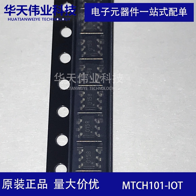 MTCH101T-I/OT 电容式触摸传感器 贴片SOT23-6全新原装现货有样品