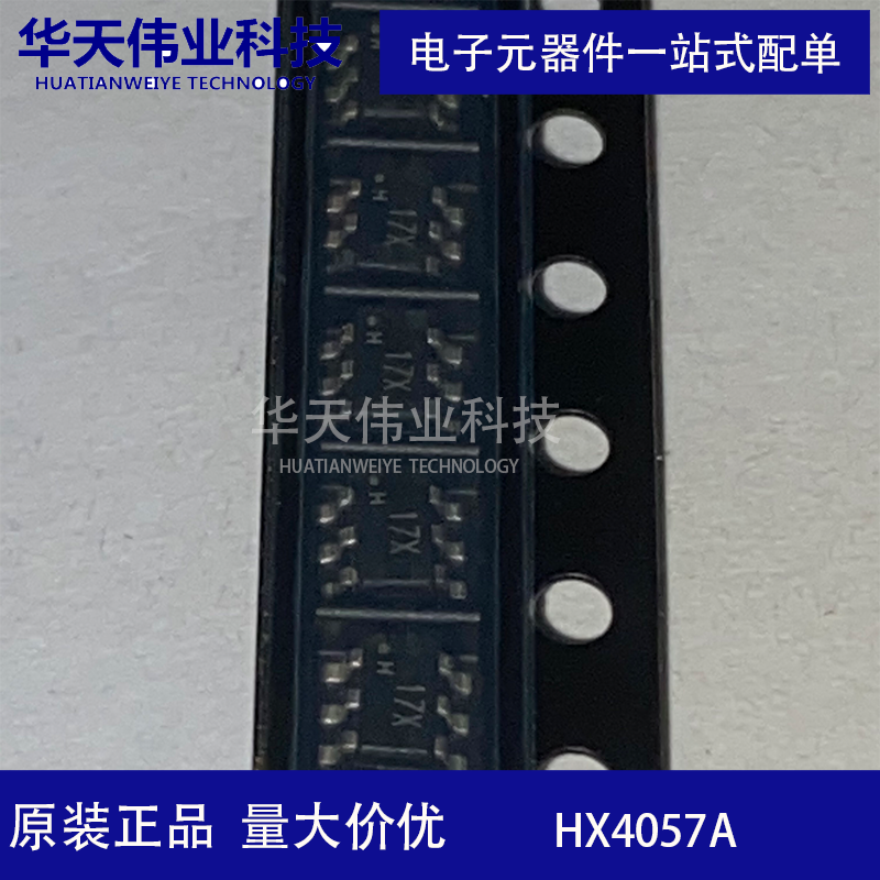 hx4057a 单节锂离子电池恒流/恒压线性充电器 sot23-6 蓝牙耳机