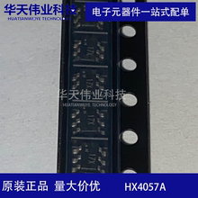 HX4057A 单节锂离子电池恒流/恒压线性充电器 SOT23-6 蓝牙耳机