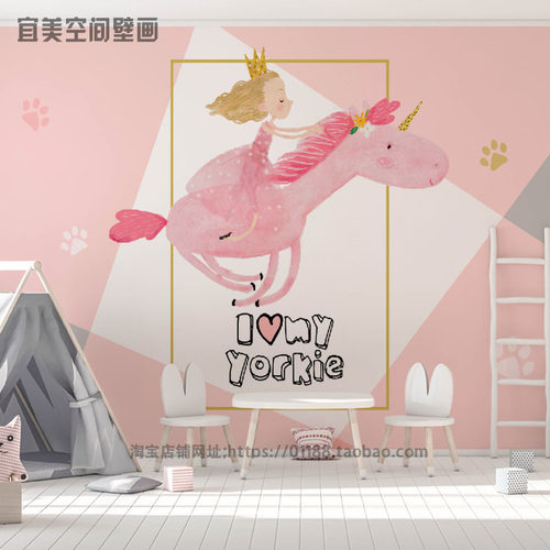 儿童房墙纸可爱卡通独角兽温馨
