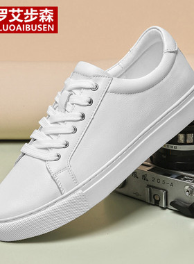 保罗艾步森小白鞋男真皮白色休闲鞋子西装板鞋潮流百搭大码男鞋48