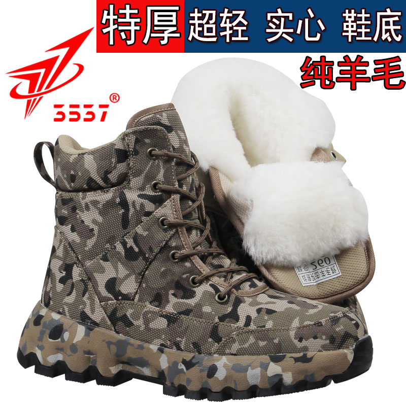 超轻迷彩棉鞋男加厚羊毛雪地靴