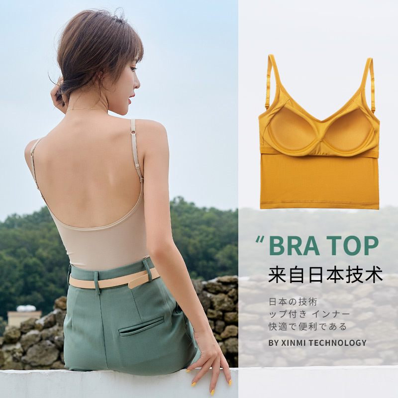 歆觅带胸垫一体式U型露背小吊带女内搭短款外穿性感美背打底背心