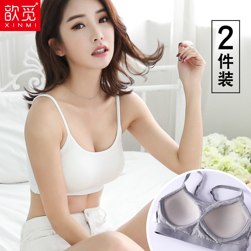 歆觅带胸垫无钢圈文胸内衣小吊带短款百搭露脐裹胸打底抹胸背心女