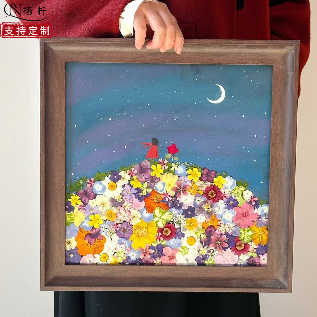 干花压花永生花相框装饰画框小王子玫瑰纪念日礼物手工diy材料包