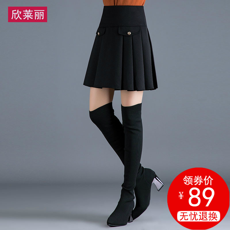 高腰百褶裙短裙女2020年新款女装秋冬黑色大码a字半身裙百搭裤裙