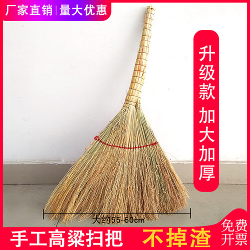 车间簸萁老式加长手工饭店小扫帚
