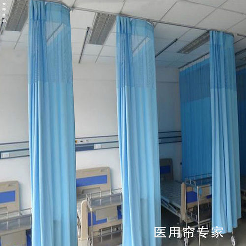 医院美容院床遮挡隔帘医用帘隔断