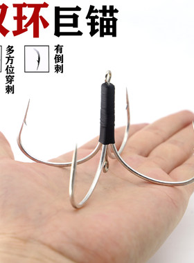 渔鳞军锚鱼钩矛勾大物钩