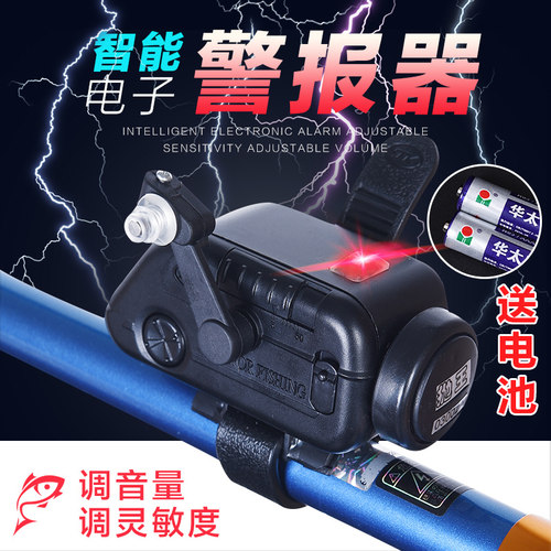 抛王海竿电子防水铃铛