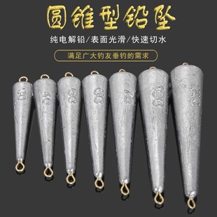 双环三角锥形铅坠锚鱼子弹鱼坠抗流水防挂底钓坠抛竿海竿配重铅砣
