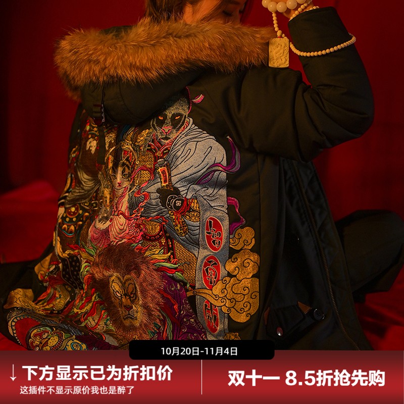 神识麒骥真毛领白鸭绒满绣羽绒服