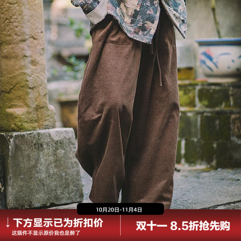 神识麒骥灯芯绒萝卜裤