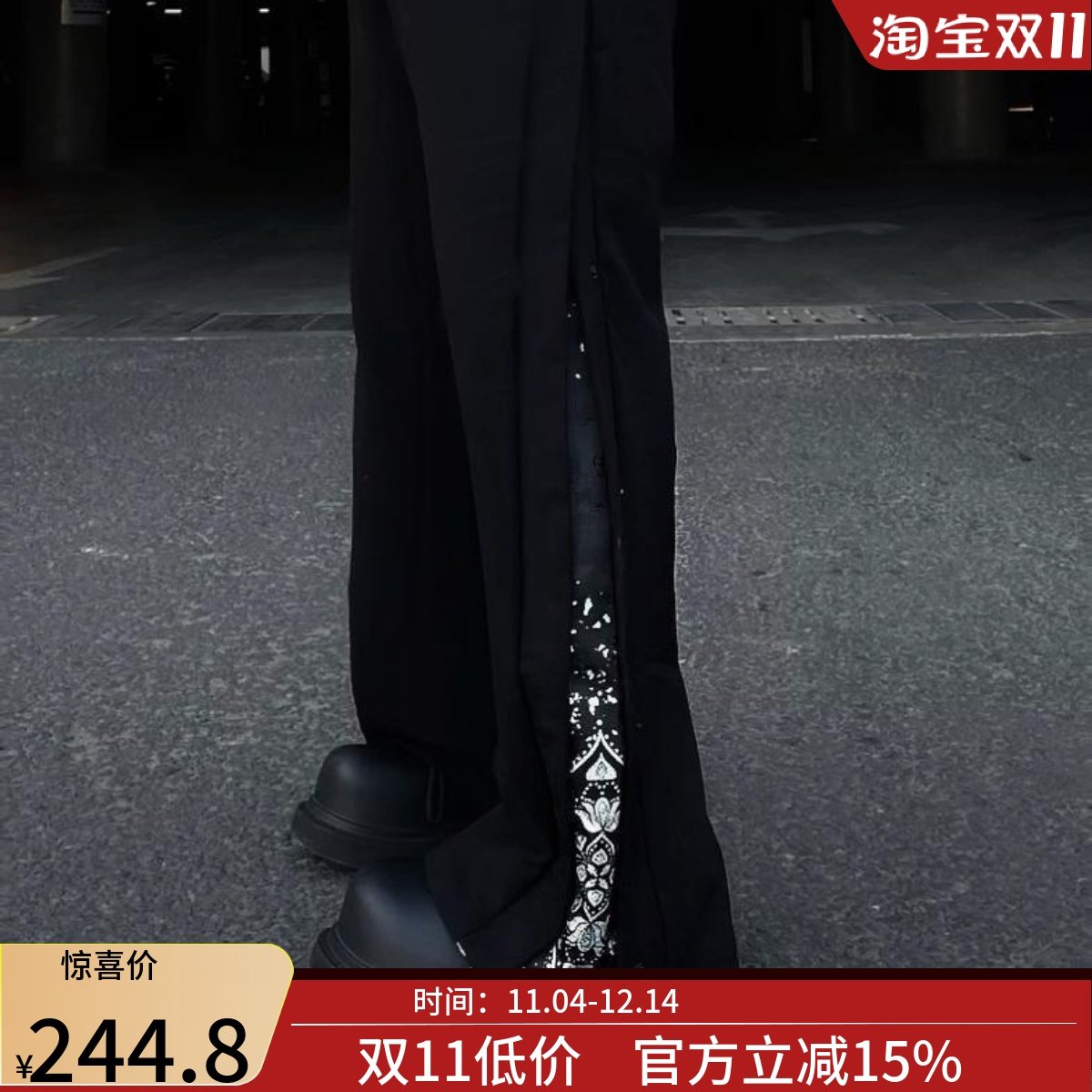 神识麒骥*星河浮霁 黑漆螺钿纹样金银斜衩解构 排扣裙裤,个性定制/设计服务/DIY,潮服定制/加工,淘宝优惠券,粉丝福利购,淘宝优惠卷