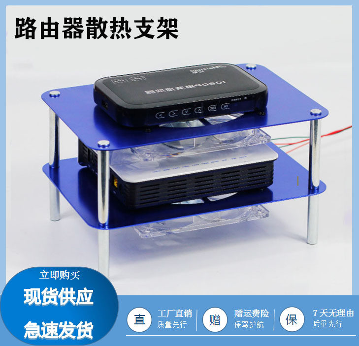 金属铝板路由器散热支架 宽带猫机顶盒网络盒散热器USB12厘米风扇