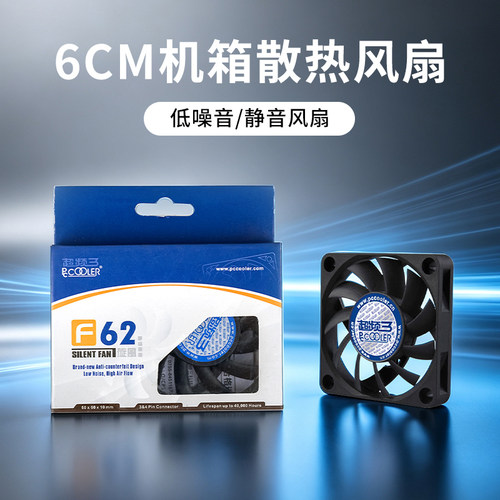 超频三旋风F62机箱风扇6cm散热扇