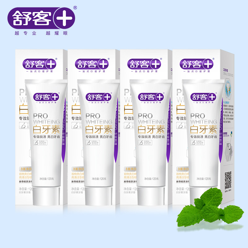 牙膏舒客120g速效去烟渍白牙素