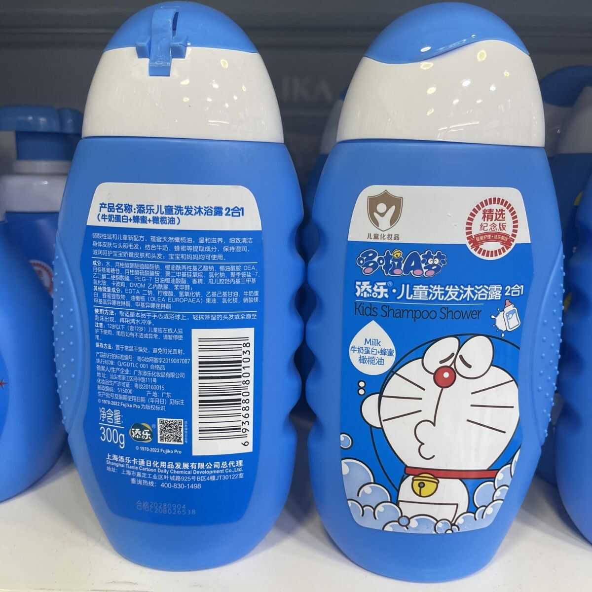 300ml2合一儿童洗发沐浴露添乐