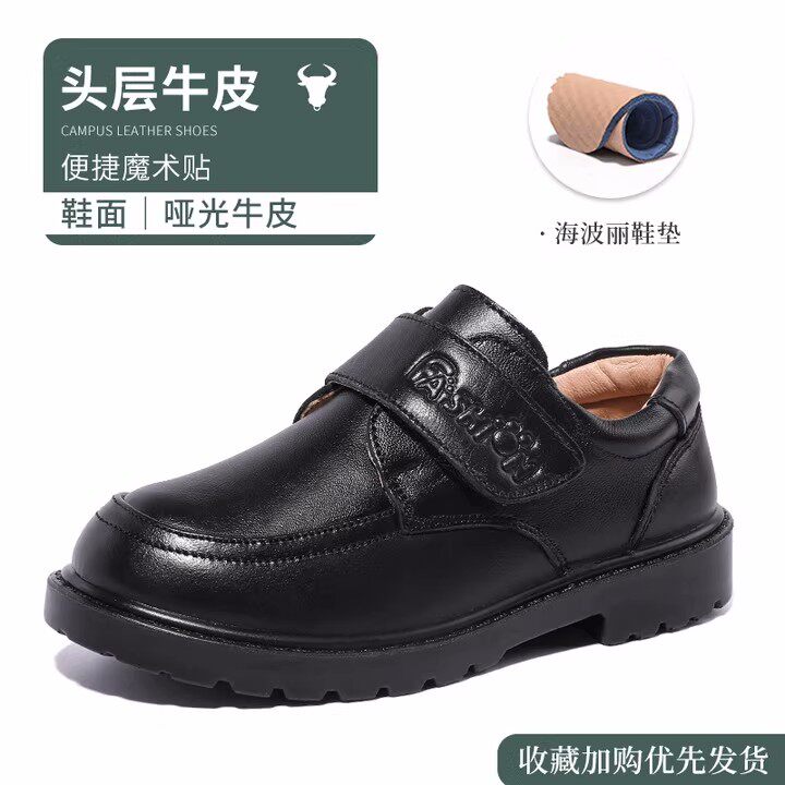 儿童真皮小皮鞋2026新款黑色学生童鞋春秋男童鞋子校园演出鞋