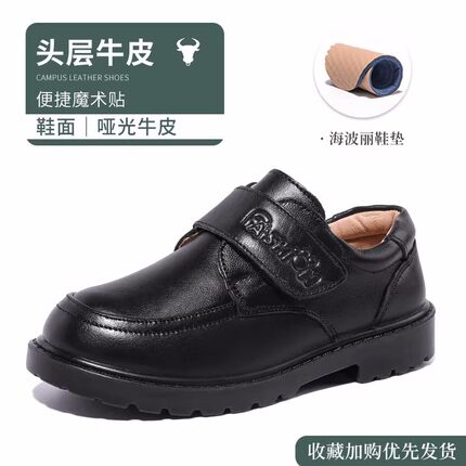 儿童真皮小皮鞋2026新款黑色学生童鞋春秋男童鞋子校园演出鞋