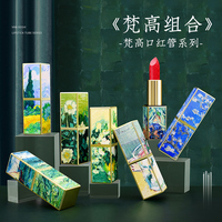 diy手工梵高油畫唇膏口紅管