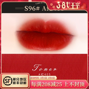 S96#A红405 diy手工自制美国太阳口红色粉天然植物食用色粉材料