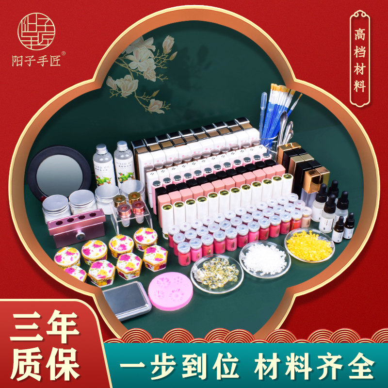 diy自制修复工具色粉全套口红