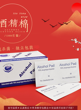 diy手工制作口红一次性棉片