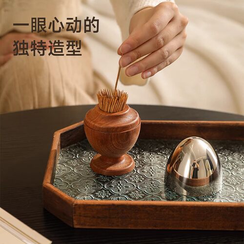 中古风木质蛋形牙签盒不锈钢盖家用牙签筒餐桌高颜值牙线防尘带盖