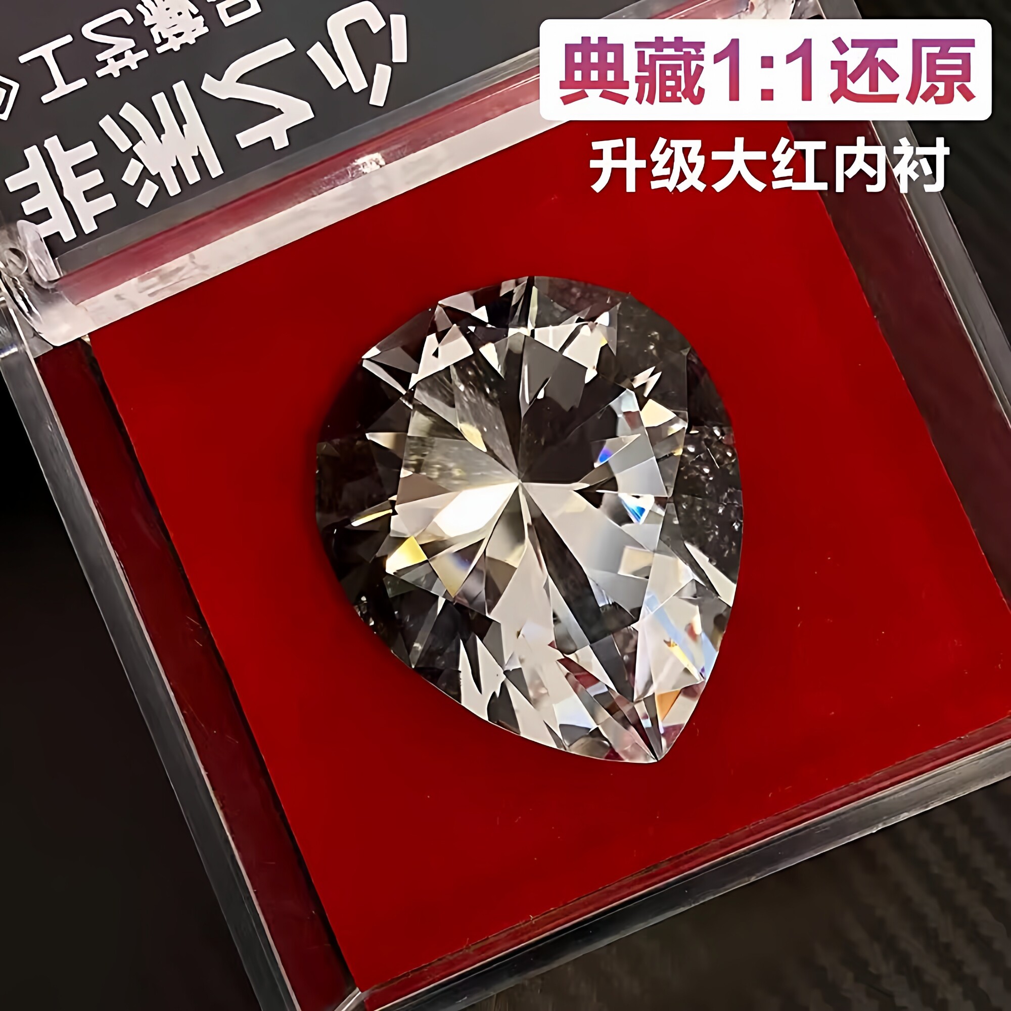 三角洲海洋之泪非洲之星模型玻璃球游戏周边大红典藏款手办玩具男图片