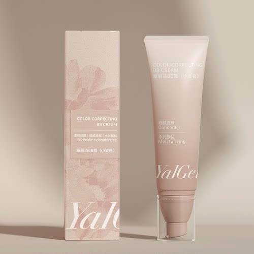 【送惊喜】 雅丽洁极密bb霜正品小麦色遮瑕机密极蜜SKINMATCH