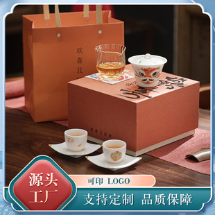 中国风陶瓷茶具醒狮快客杯夕岸盖碗一壶两杯旅行茶具礼品定制logo