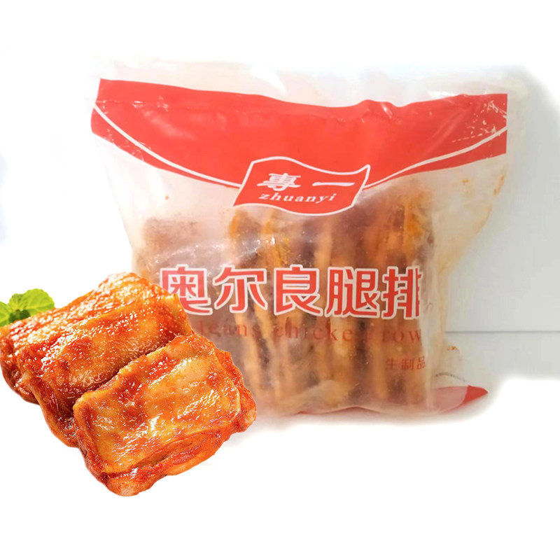 新奥尔良鸡腿排商用10片半成品烧烤专一奥尔良鸡排调理鸡胸肉腿排,水产肉类/新鲜蔬果/熟食,鸡肉/鸡肉制品,淘宝优惠券,粉丝福利购,淘宝优惠卷