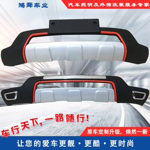 适配24款13-14款索兰托前后护杠13索兰托保险杠14款索兰托前后包