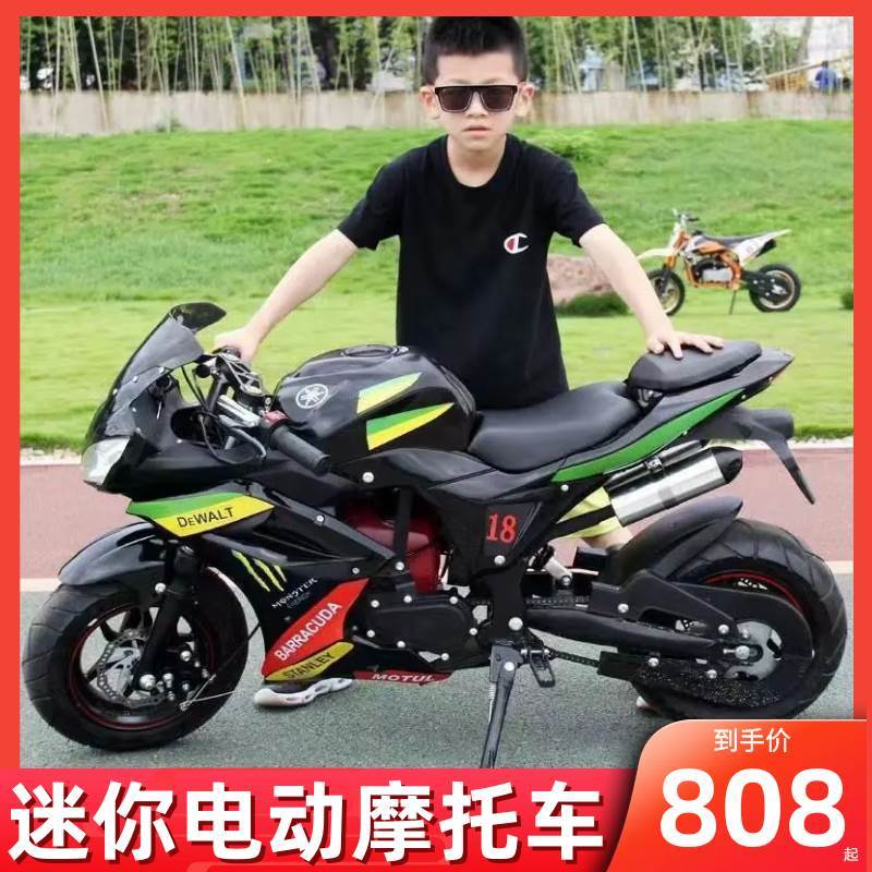 #儿童烧油摩托车汽油版轻便迷你小跑车电动可坐大人小型儿童娱乐