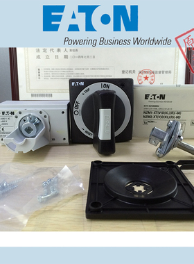 EATON NZM3-XAVS/NZM4-XAVS/NZM3-4-XAVS/NZM4-4-XAVS询价客服