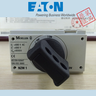 EATON IZMC1-MIL-CAB1520-2,IZMC1-MIL-CAB1830-2全新正品 请询价