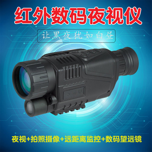 户外望远镜Apresys夜视仪