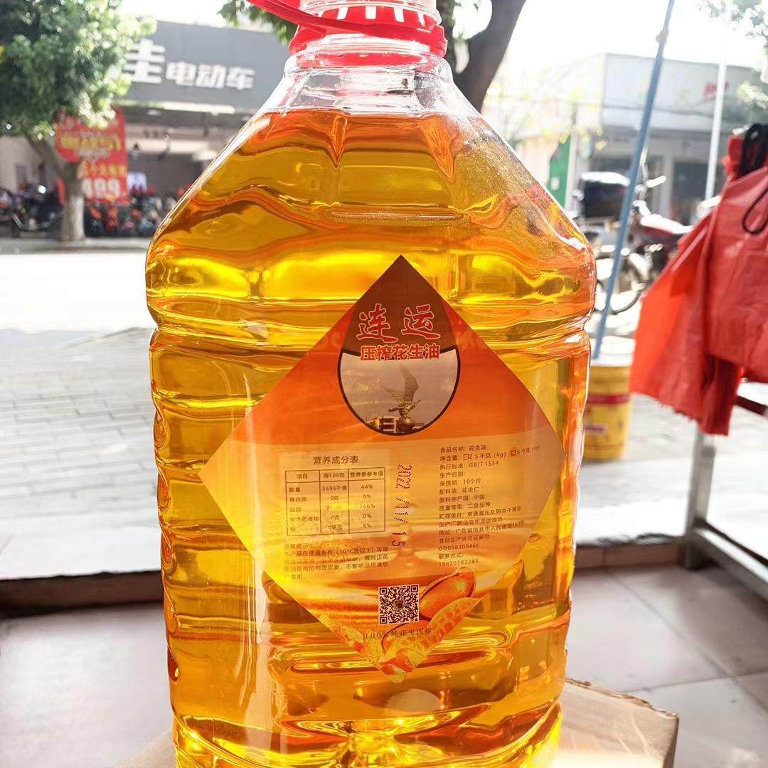 广东信宜传统炒榨细豆花生油5.4升装(清香型)
