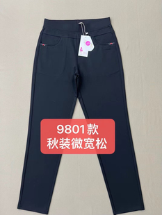 欧品彩燕9801款秋装九分裤微宽松版黑色百搭女裤