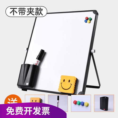 儿童小白板磁性写字创意家用涂鸦画板 室立式可擦留言板